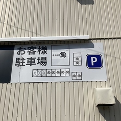 居酒屋 匙 金沢野々市の外観3