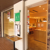 海月 カイゲツ 渋谷の詳細