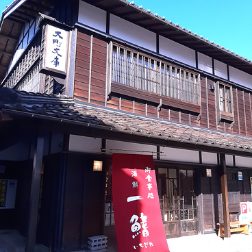海鮮一鰭の雰囲気1