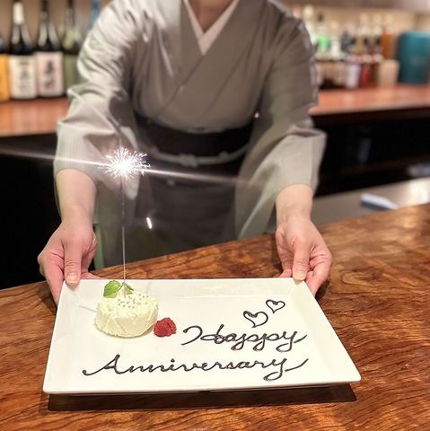 大切な日を彩るメッセージプレートの写真