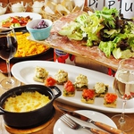 自慢の生ハムにコースだけの特別料理がいっぱい♪