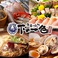 魚屋の台所 下の一色 しものいしき 本店の画像