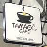 TAMAGO dining bar&cafe タマゴダイニングバーアンドカフェのおすすめポイント2