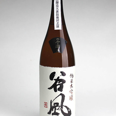 谷風 純米大吟醸