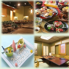 懐石 北瑞苑の特集写真