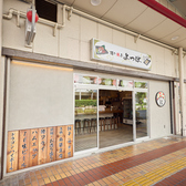 酒と餃子 よつばの雰囲気3