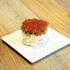 いくらのご褒美ポテサラ