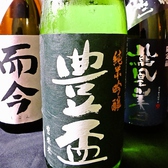 【豊盃】香り高い吟醸香のような、青リンゴ系のフルーティな上、立ち香り、含み香があり、口当たりもやわらかく、フルボディ感があります。心地よい余韻はさすが!!