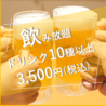 Cafe to Bar KAMIHOTARUのおすすめポイント3