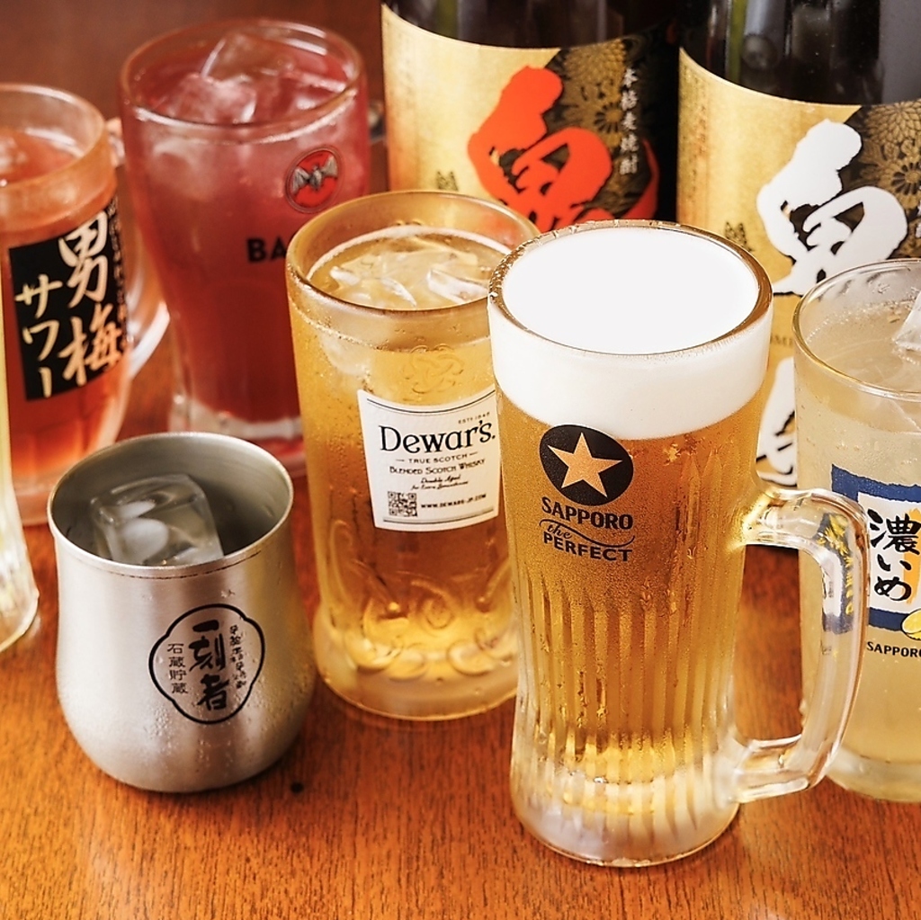 生ビール込み飲み放題60分1098円/2時間1,758円/3時間2,198円♪平日16時まで入店で早割飲み放題も！