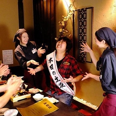 くいもの屋 わん 平塚店の特集写真