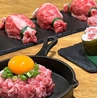 肉バルBOBのおすすめポイント1