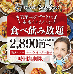 Italian Kitchen VANSAN 葛西店のコース写真
