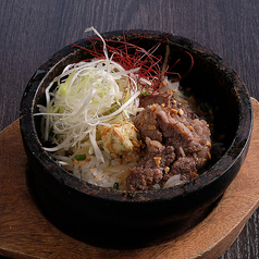 松阪牛ガーリックビビンバ