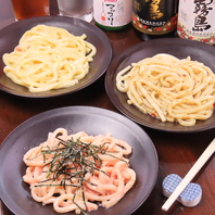 〆にぴったりの新感覚うどんパスタ