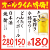 炭焼 博多どんたく 都島店のおすすめポイント1