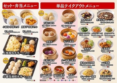 上海湯包小館 イオンモール各務原店の雰囲気2