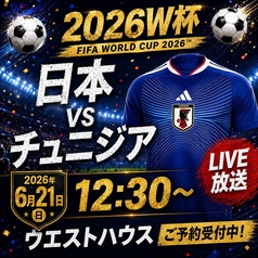 新宿クラフトビール＆ダイニングバー West house のコース写真