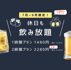 BASE S CAFE & DINER FUCHU TERRACE ベイシーズ カフェアンドダイナー フチュウ テラスのコース写真