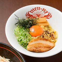 細麺まぜそば(1玉)