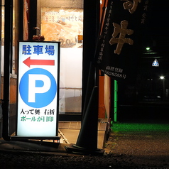 焼肉 大ちゃん 福岡市早良区有田本店の外観2