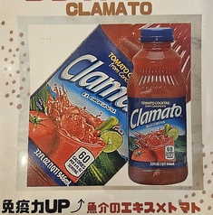 クラマトサワー