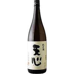 天心　純米酒