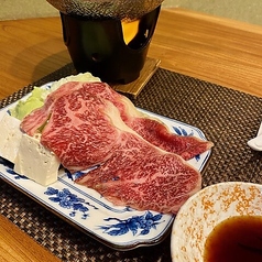 しゃぶしゃぶの小鍋