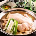 韓国料理 いつも 川口駅のおすすめ料理1