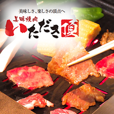 現代の髪型 上寝屋川 焼肉 食べ 放題 1000 円