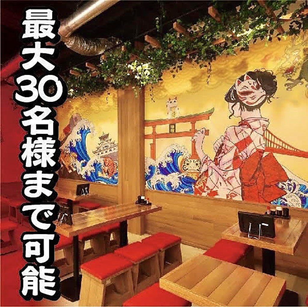 鉄板焼きと月見つくね カミサマの写真ギャラリー