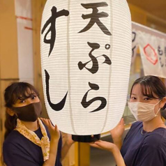 寿司と浜焼きセンター ニューやすしの特集写真