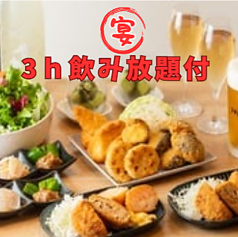 奏す庵のコース写真