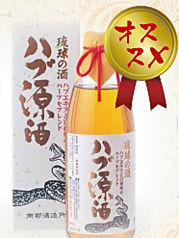 民謡ライブ居酒屋なんくるのおすすめドリンク1