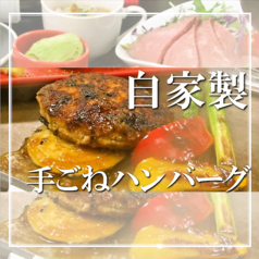 鉄板 福山の特集写真