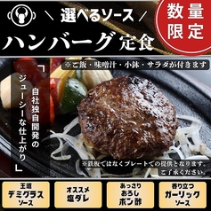 但馬屋PREMIUM 京都八条口店のおすすめランチ2