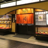 京とんちん亭 みやこみち店の写真