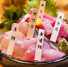 アカマル屋鮮魚店 溝の口店のおすすめポイント1