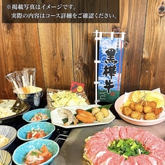 炊き肉の店 牛ちゃん 新潟店のコース写真