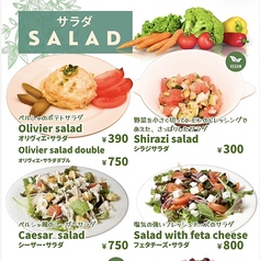 Saffron Middle Eastern Cafe & Cuisine サフロンのおすすめ料理3