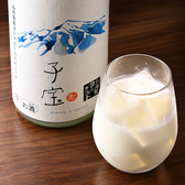 あかいつぼのおすすめ料理2