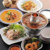 飲み放題×コース タイ料理専門店 サワデーすみ芳 鶴舞本店のおすすめ料理3