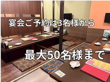 つぼ八 月寒店の雰囲気1