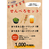 マル安 千葉店の写真