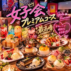 nanana ナナナ 四条河原町店のコース写真