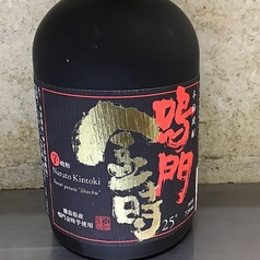 鳴門金時 芋焼酎(徳島)