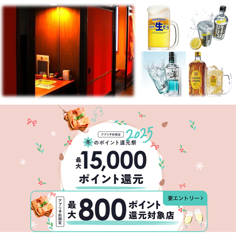 ごん蔵 巻店の写真