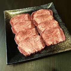 国産上タン