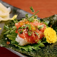 トロたく手巻き