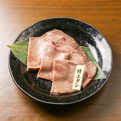 焼肉十兵衛の特集写真